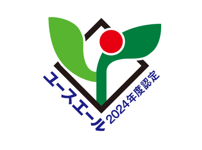 2024年ユースエール認定のロゴ画像