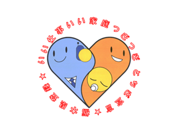 いい仕事いい家庭つぎつぎとちぎ宣言のロゴ画像